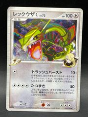 ポケモンカード ミュウ LV.40 DPBP#182 DP3 ひかる闇 - メルカリ