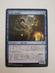 希少 ハリーポッターTCG 「逆噴射」 プロモーションカード 良品 - メルカリ