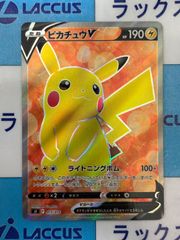 ポケモンカード/ポケカ ピカチュウV 415/414 SR仕様 ② - メルカリ