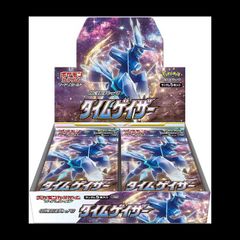 ポケモンカード ニンジャスピナー シュリンクペリペリ無し 2box - メルカリ