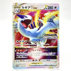 2026年最新】Lugia P ポケモンカードの人気アイテム - メルカリ