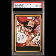 PSA10】ドン!!カード(ロジャー)(スーパーパラレル) （OP13） 1枚