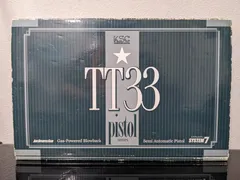KSC◇トカレフ TT33 システム7 HW ガスブローバック トイガンのサムネイル
