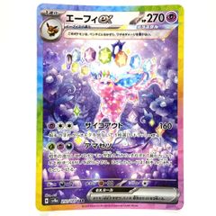 ☆ポケモンカードゲーム スカーレット＆バイオレットスペシャルBOX