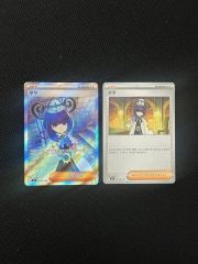 ムク SR 4枚セット - メルカリ