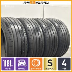 【新品未使用】HAIDA ハイダ 245/40R18 2025年製 2本セット 新品未使用】HAIDA ハイダ 245/40R18 2025年製 2本セット - メルカリ