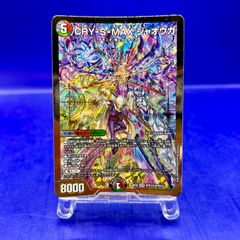 王導聖霊 アルファディオス シークレット アルカディアスの書 - メルカリ