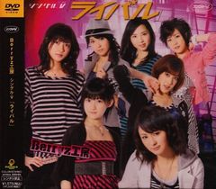 新日本プロレス 一触即発 ザ・ケンカファイト VOL.2 DVD 橋本vs小川