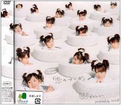 ダンスDVD ヴォーグダンス 「ヴォーギング舞装計画」DVD6本セット