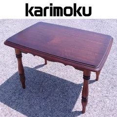 2026年最新】カリモク家具 センターテーブル・ローテーブルの人気