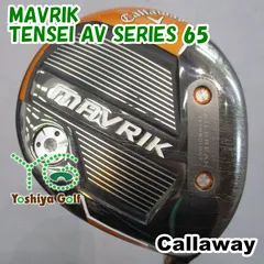 フェアウェイウッド キャロウェイ MAVRIK/TENSEI AV SERIES 65/S/21[152839]のサムネイル