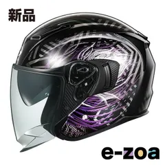 OGK KABUTO（オージーケーカブト） EXCEED-2 プルーム ブラックパープル L EXCEED-2プルームBKパープルL (2653736)のサムネイル