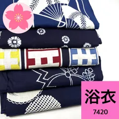 浴衣反物 まとめ売り 10本セット 綿100% 和装生地 2026年最新】浴衣反物まとめ売りの人気アイテム - メルカリ