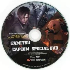 【中古】アニメDVD FAMITSU×CAPCOM SPECIAL DVD(ファミ通カプコン DOUBLE DISC EXTRA 付録)