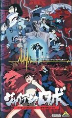 中古】タペストリー 碧棺左馬刻 B2タペストリー(Hypnosis Microphone