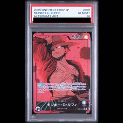 PSA10】PSA付録版 海外 ルフィ PROMO OP05-060 1枚 - メルカリ