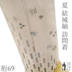 【中古】 夏物 本場結城玉紬 訪問着 単衣 着物 リサイクル 正絹 結織苑扱い 洗柿地 ライトオレンジベージュ 縞 絣柄 金銀彩加工 ラメ加工 織りと染め 夏着物 夏紬 薄物 夏 美品 仕立て上がり 身丈160 裄丈69 Ｍサイズ みやがわ sb18026のサムネイル