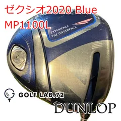 【中古】レディースドライバー ダンロップ ゼクシオ2020 Blue◆MP1100L◆L◆13.5[1784]のサムネイル