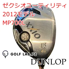 【中古】レディースユーティリティ ダンロップ ゼクシオユーティリティ2012モデル◆MP700L◆L◆25[1868]のサムネイル