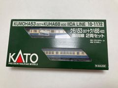 KATO 10-1172 クモハ53007+クハ68400飯田線2両セット - メルカリ