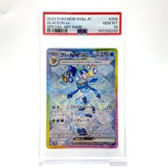☆ポケモンカードゲーム スカーレット＆バイオレットスペシャルBOX