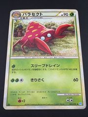中古品】 レックウザEX 025/046 デッキビルトBOX トッププレイヤーが