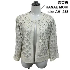 ◆ ハナエモリ 森英恵 ／ HANAE MORI ジャケット 長袖 ノーカラー 花柄 幾何学模様 チュール ラムレザー AH -238 S 7号 レディース S6I169のサムネイル