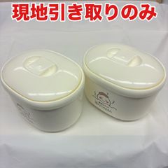 ke0727-17 Ga 現地のみ セイエイ 温泉タマゴ作り器 温玉ごっこ 2箱セット