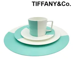 ティファニー TIFFANY&Co. 食器 4点セット カップ＆ソーサー 皿 カラーブロックコレクション テーブルウェア 白 ブルー ユニセックス 6V887のサムネイル