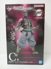 BANDAI バンダイ 一番くじ 鬼滅の刃 ～上弦の参～ C賞 猗窩座