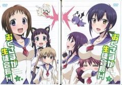 中古】紙製品 萩原ダイスケイラスト 創刊28周年記念 描き下ろし複製