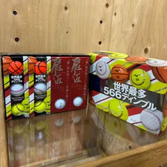 【SGM】MIZUNO NEXDRIVE ゴルフボールのサムネイル