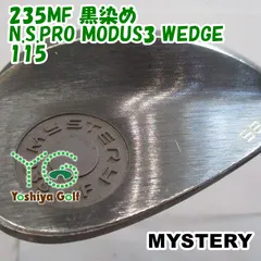 ウェッジ ミステリー 235MF 黒染め/N.S.PRO MODUS3 WEDGE 115/Wedge/58[152220]のサムネイル