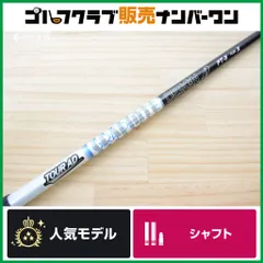 【名器 強弾道】TOUR AD PT-8 フレックスX フェアウェイウッド用 シャフト長1039mm ツアーAD PT8 FWのサムネイル