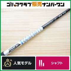 【名器 強弾道】グラファイトデザイン TOUR AD PT-8 フレックスX フェアウェイウッド用 シャフト長1016㎜ ツアーAD PT8 FWのサムネイル