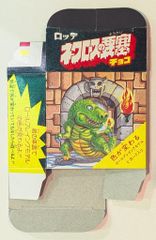 ロッテ ネクロスの要塞 空箱 4個セット - メルカリ