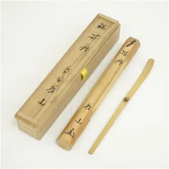 E壁 【茶道具】大徳寺 高桐院 上田義山老師作 銘「洗心」竹茶杓 レトロ 2026年最新】上田義山の人気アイテム - メルカリ