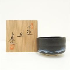 杉浦文泰 御題茶碗 抹茶碗 黒釉 茶道具 在銘 共箱 - メルカリ