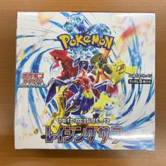 ポケモンカードゲーム レイジングサファリ 1ボックスシュリンク付き未開封ボックス 2026年最新】レイジングサーフ BOXの人気アイテム - メルカリ