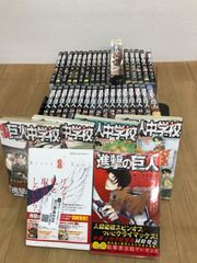 ☆進撃の巨人 1巻～34巻全巻＋関連本7冊（巨人中学校・悔いなき選択