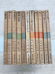 志賀直哉全集 全1〜13巻セット 岩波書店 - メルカリ