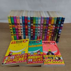 NARUTO ナルト 26巻 27巻 2冊セット 初版 帯付き 岸本斉史 管理7M2026