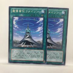 遊戯王】 サウザンド・アイズ・サクリファイス UR - メルカリ