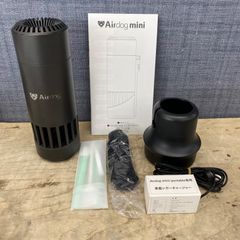 ジャンク Airdog エアドッグ mini ポータブル 小型空気清浄機 CT-20T