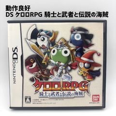 동작품 DS 케로로 RPG 기사와 무사와 전설의 해적