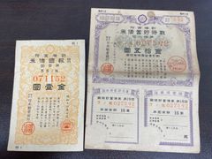 戦前/自動車史資料】日本デイゼル工業（現 UDトラックス）産業遺産 3枚
