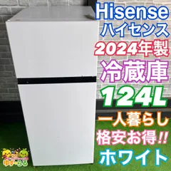 2026年最新】HiSense 冷蔵庫の人気アイテム - メルカリ