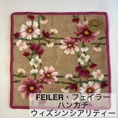 FEILER/フェイラー/ハンカチ/ウィズシンシアリティー/コスモス/ブラウンベージュ×ピンク/新品未使用品　　　【H85】のサムネイル