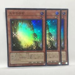 遊戯王】 サウザンド・アイズ・サクリファイス UR - メルカリ