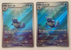 トドロクツキex SAR 218/187 sv8a ポケモンカード PokemonCard - メルカリ